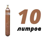 Гелиевый баллон 10 л
